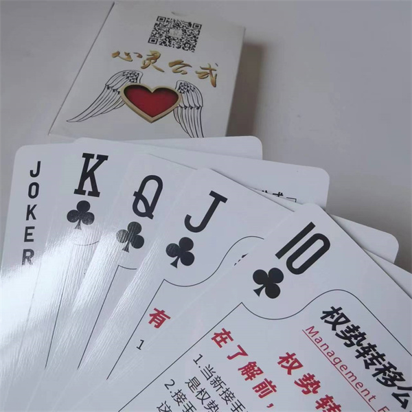 卡片类扑克批发